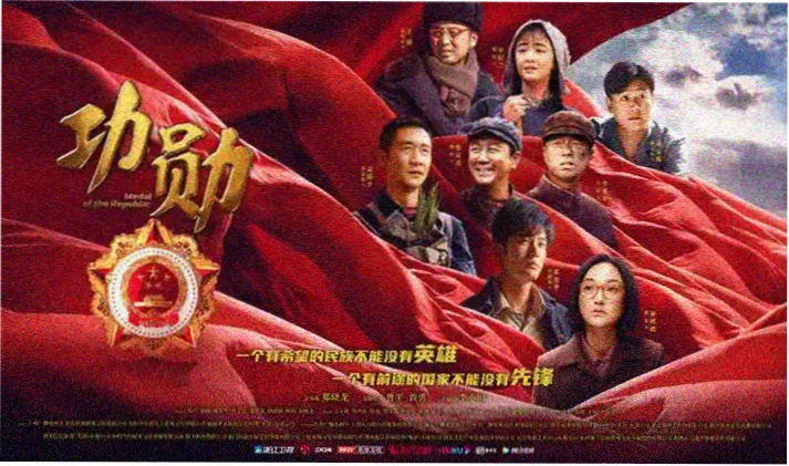仙逆动漫全屏高清海报