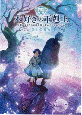 仙侠玄幻动漫